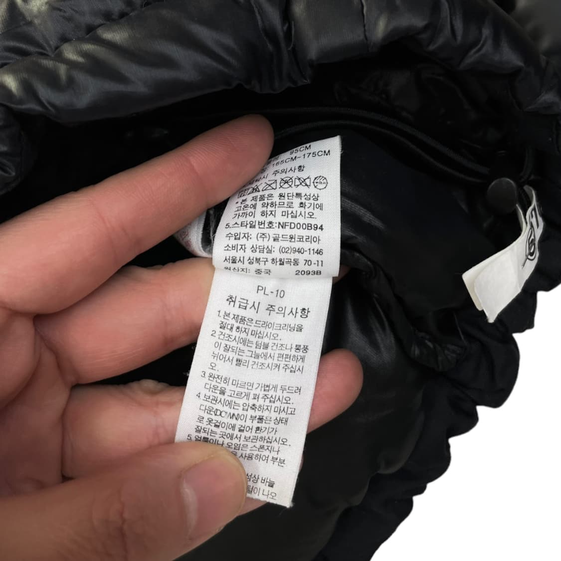 노스페이스 700필 패딩 상품이미지8
