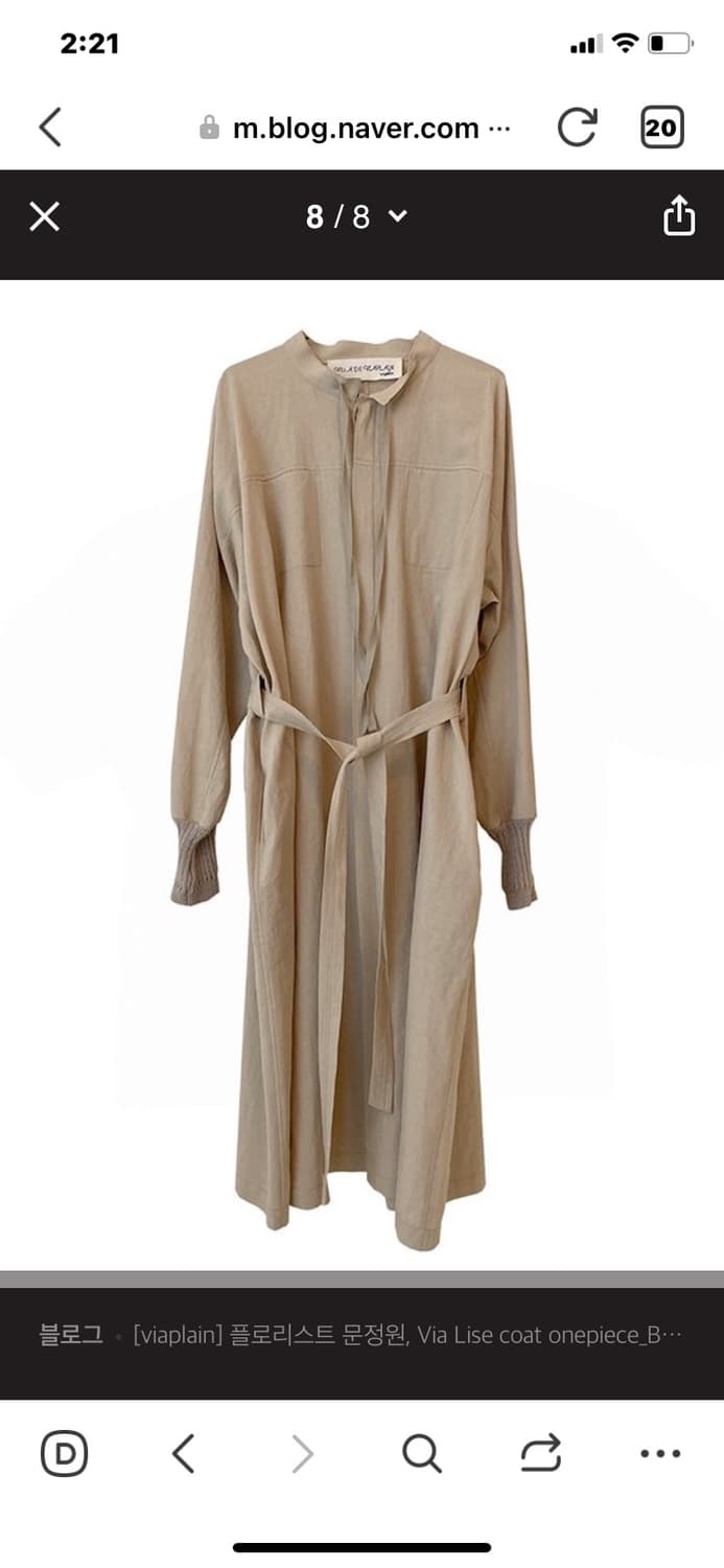 비아플레인 롱원피스 상품이미지8