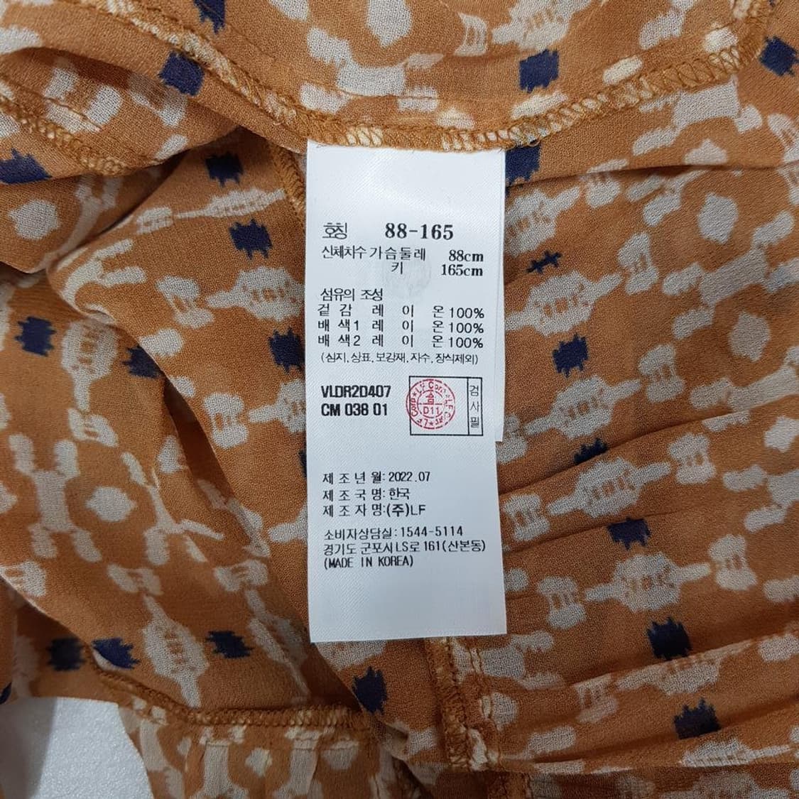 아떼 바네사브루노 2022 패턴 셔츠 벨트 롱 원피스 38사이즈 상품이미지7