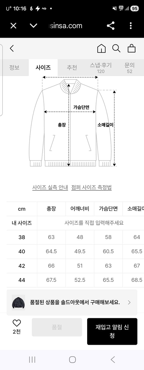 브론슨 L2B MA-1 네이비 Kr ver. 38사이즈 상품이미지6