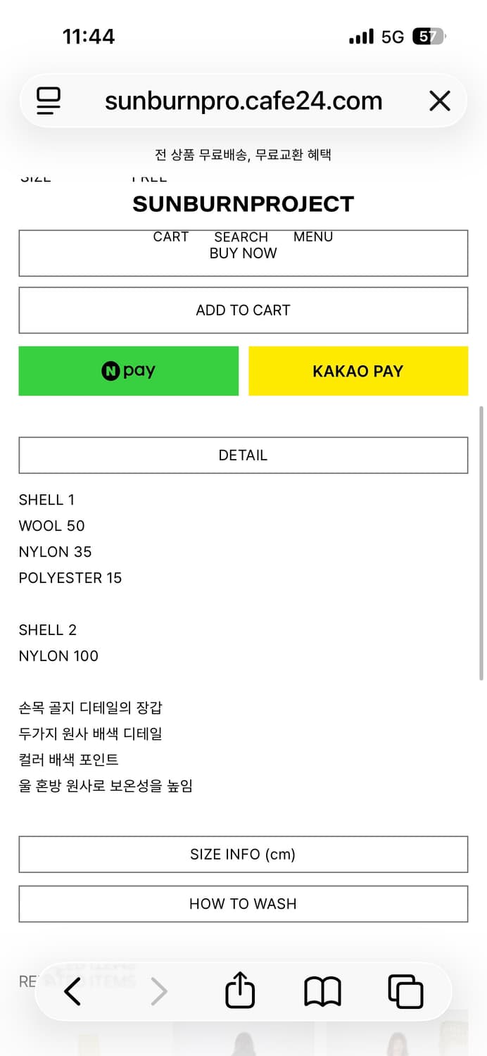 썬번프로젝트 머플러 장갑 세트 상품이미지4