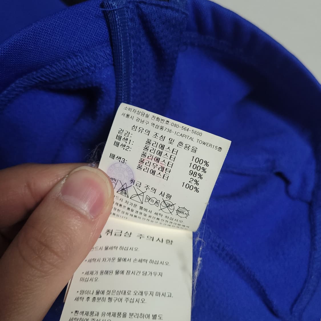 (100) DESCENTE 데상트 블루 블랙 배색 트레이닝 자켓 져지 상품이미지4