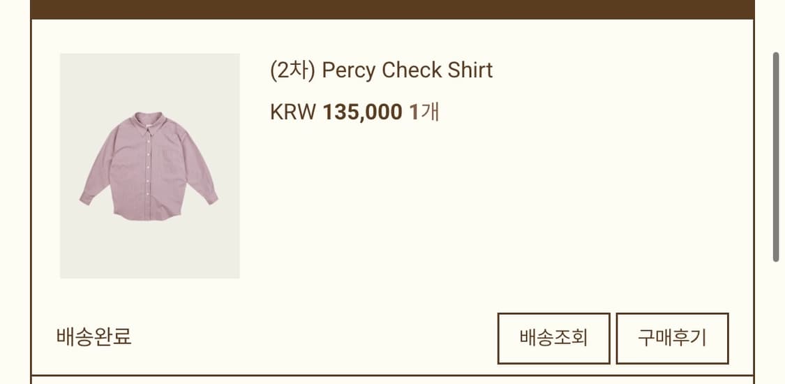 리본빛 Ribbonbit Percy Check Shirt 상품이미지3