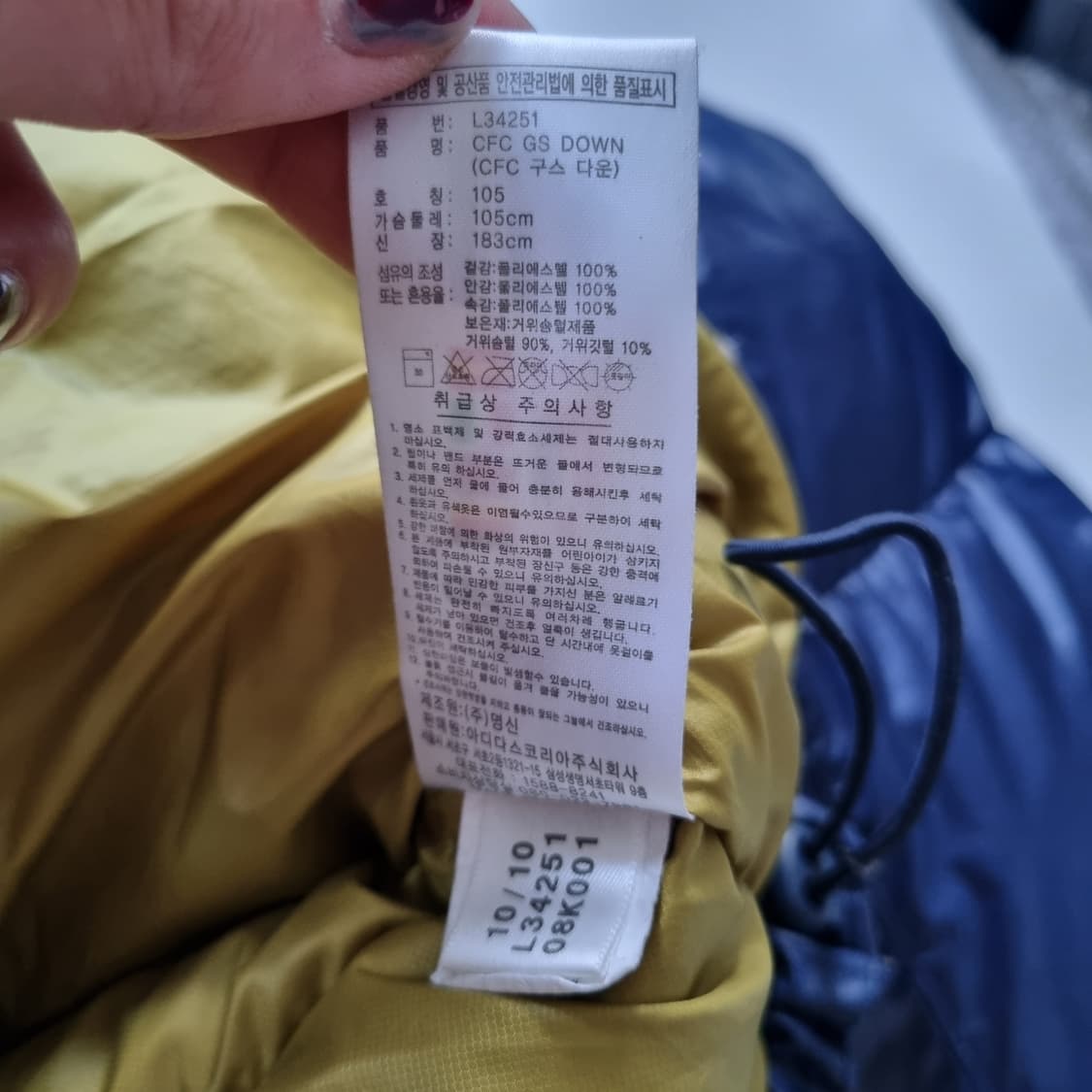 아디다스 첼시 패딩  상품이미지5