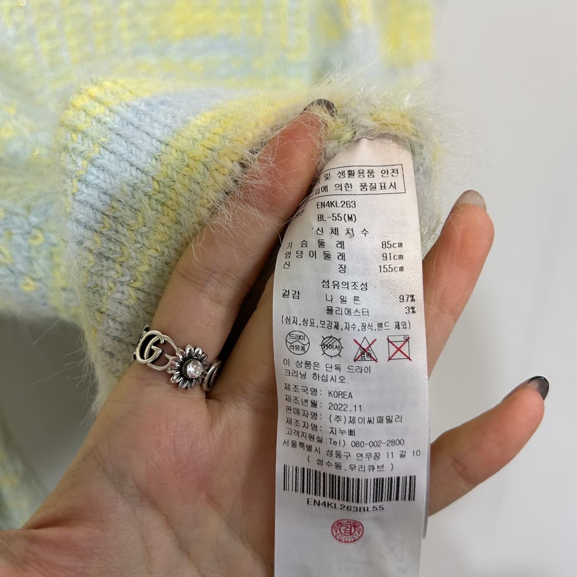 에고이스트 2022 니트 55 상품이미지4