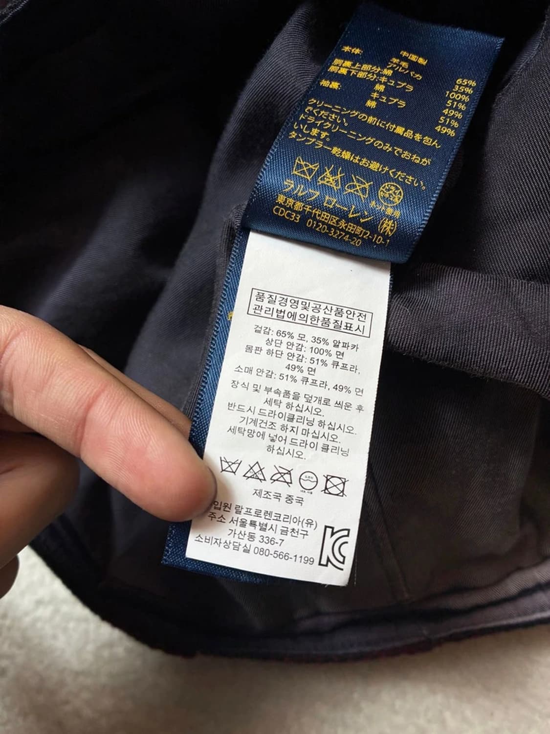 폴로 랄프로렌 플래드 뉴스보이 체크 울 알파카 자켓 PN6359 상품이미지10