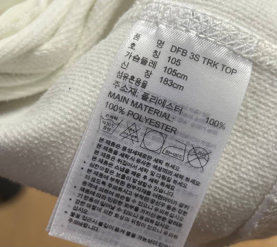 아디다스 대장급 독일 져지 상품이미지2