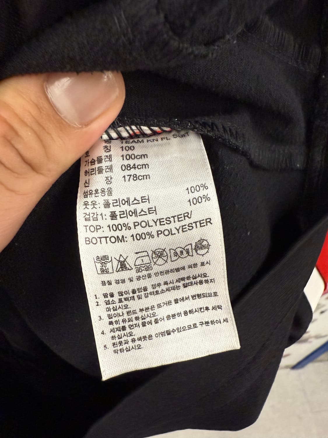 아디다스 삼선 로고 검빨 트랙탑 져지 L 상품이미지8