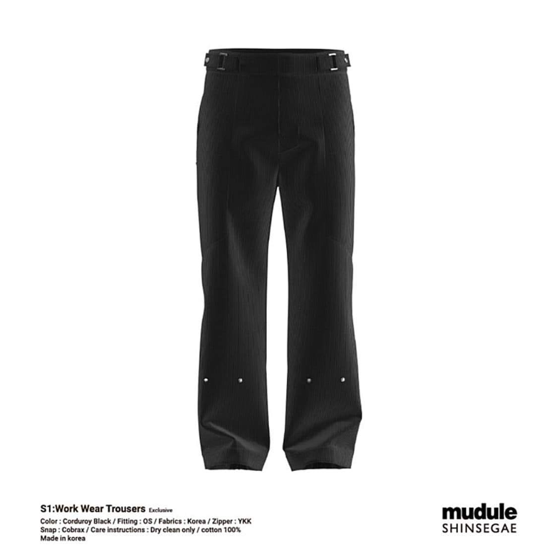 머듈 s1 상품이미지1