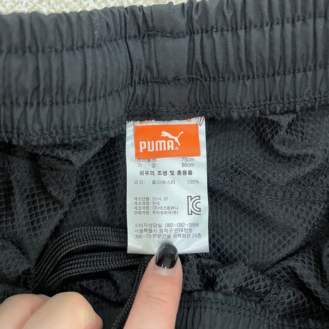 M 푸마 우븐 트레이닝 팬츠 바지 0219M 상품이미지3