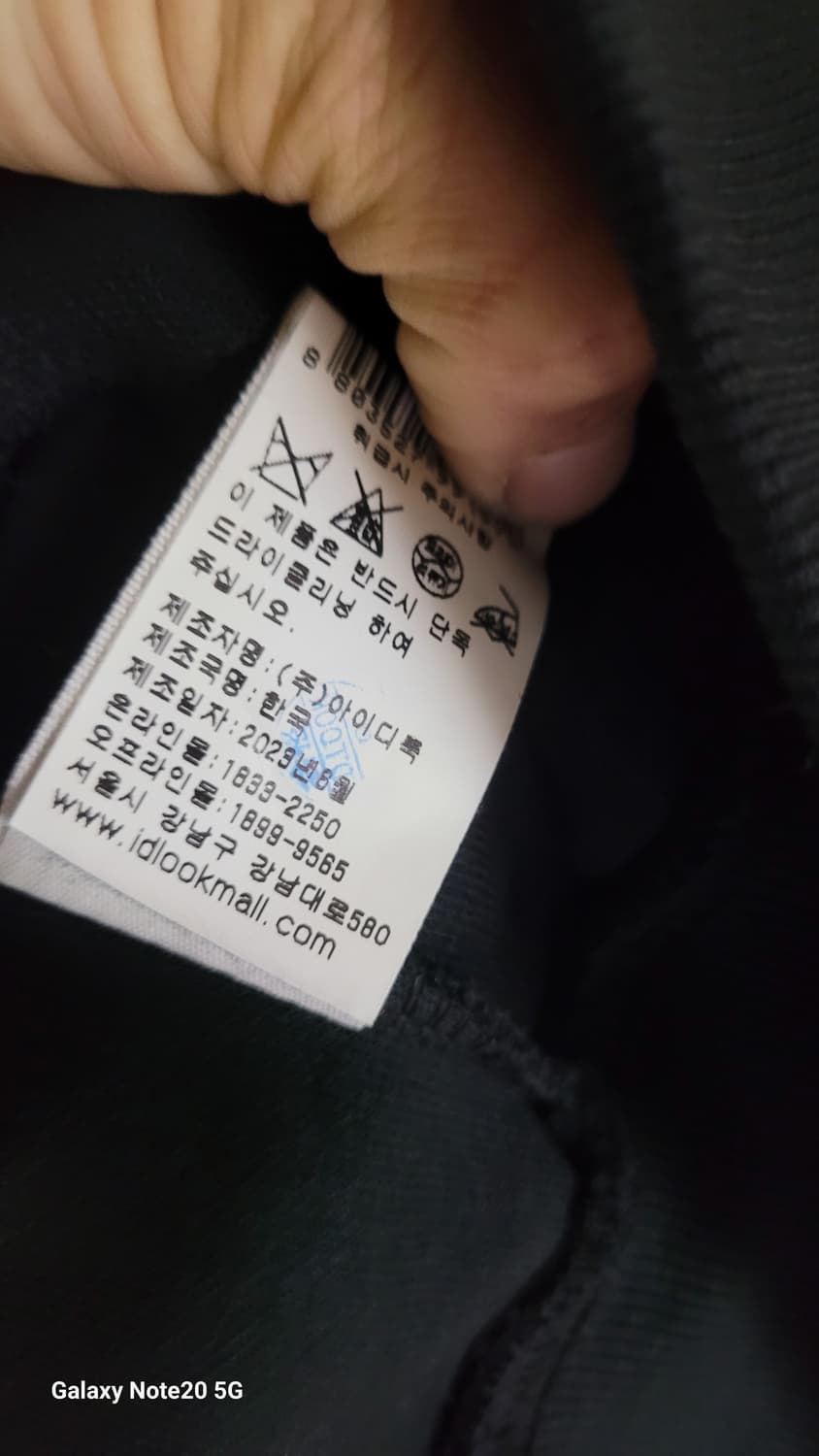 아페쎄 집업 상품이미지6