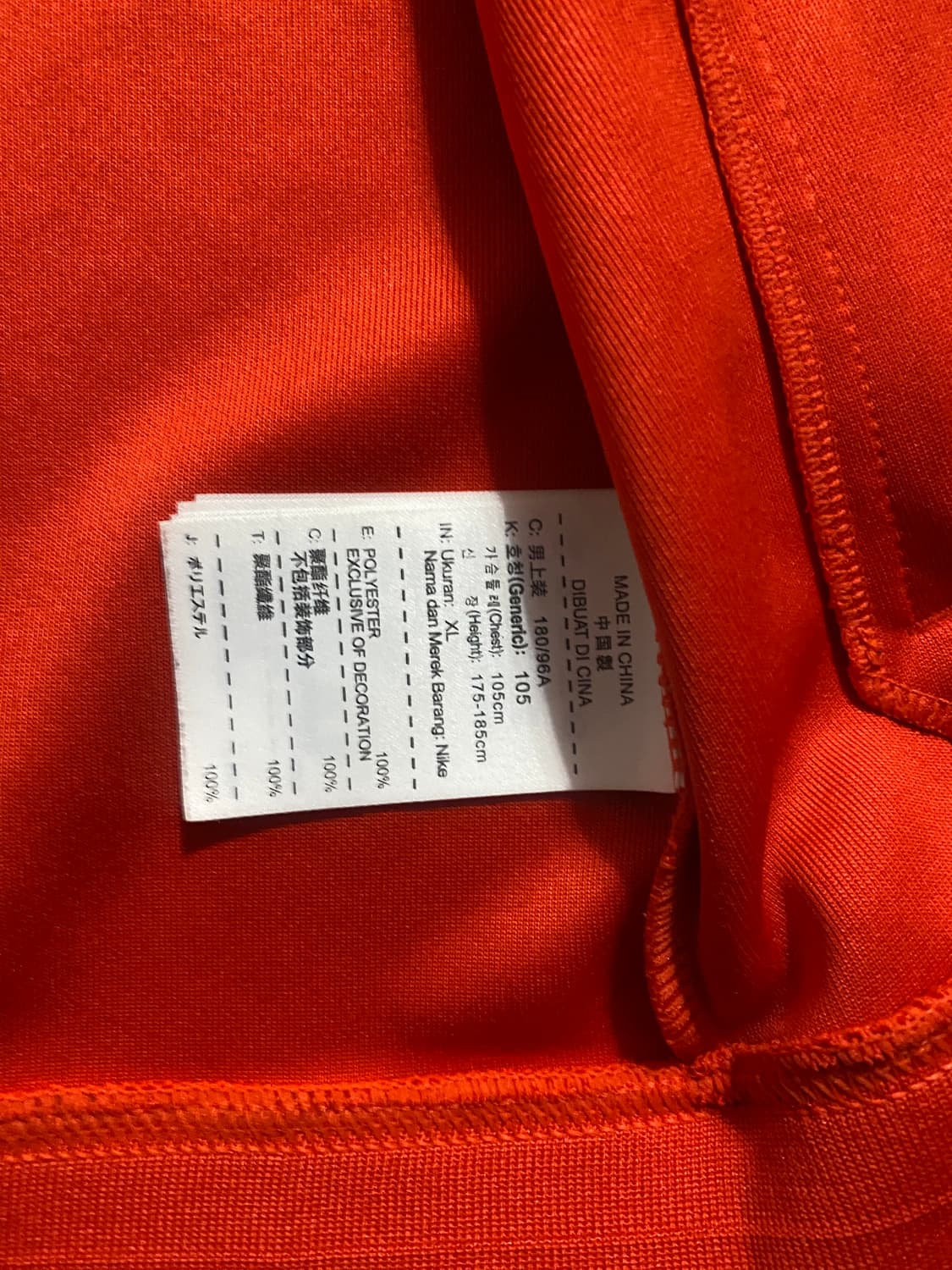 나이키 트랙 자켓 XL 레드 (105) 상품이미지4