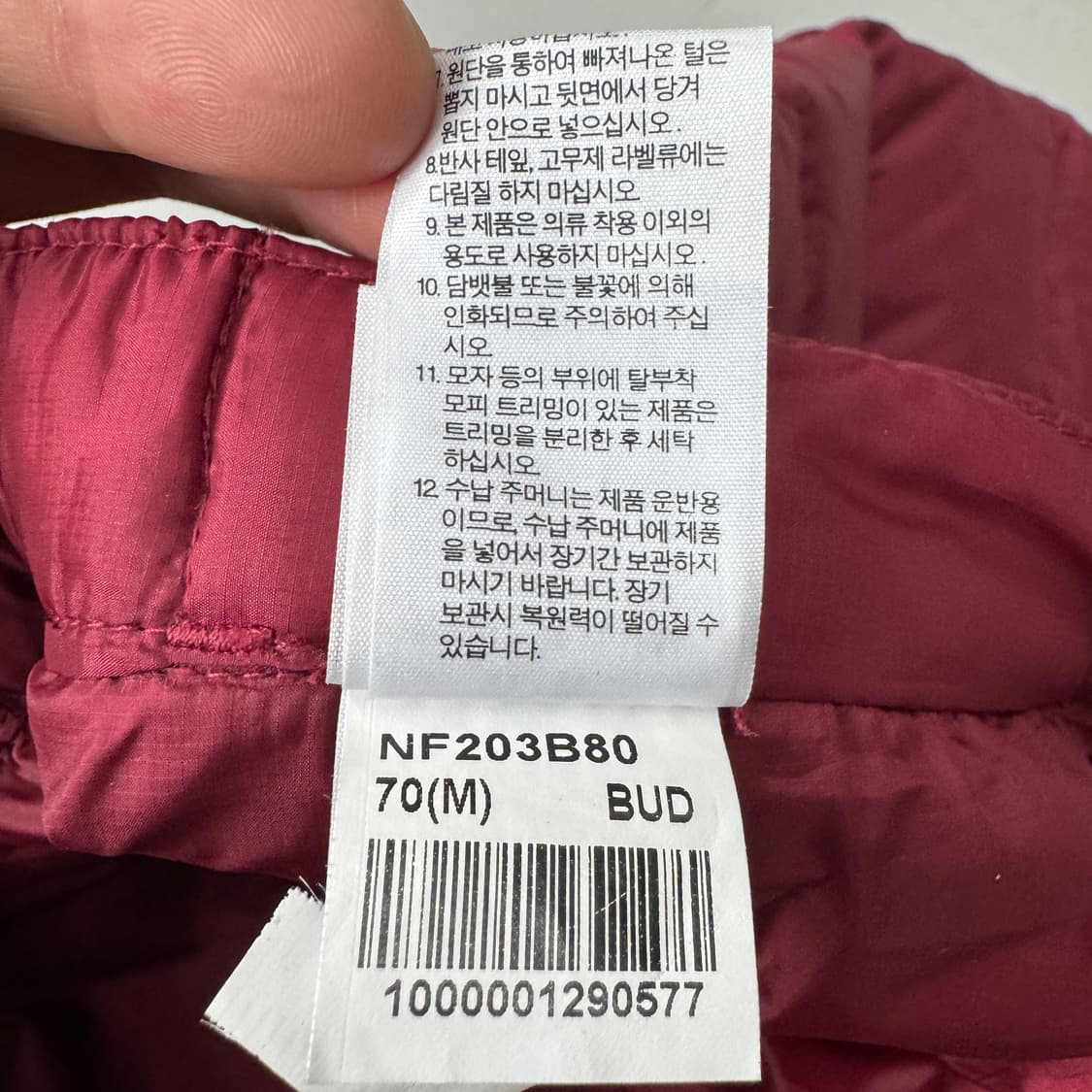 노스페이스 700 패딩 스커트 치마 상품이미지7