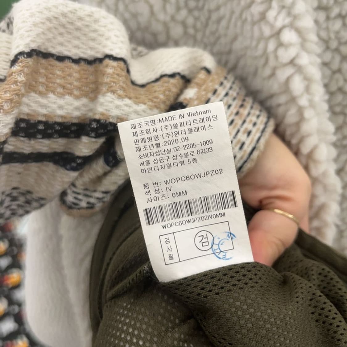 오션퍼시픽 올리브 카키 덤블 포켓 양털 플리스 자켓 M C06476 상품이미지7