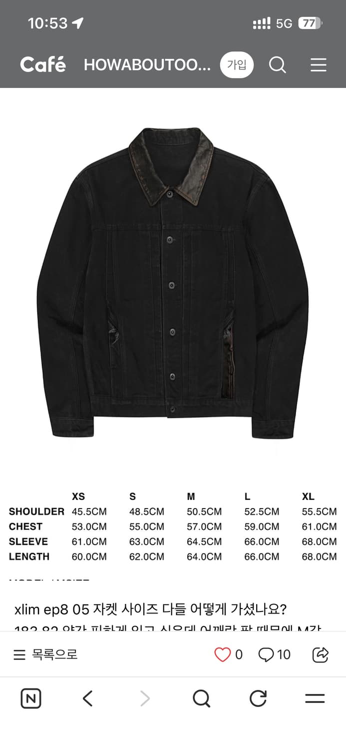 Xlim EP8 05 자켓 블랙 구합니다 상품이미지1