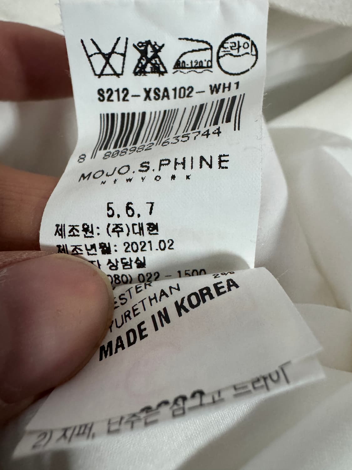 여성 모조에스핀 21년도 폴리 화이트 와이드팬츠 30.7인치 상품이미지5