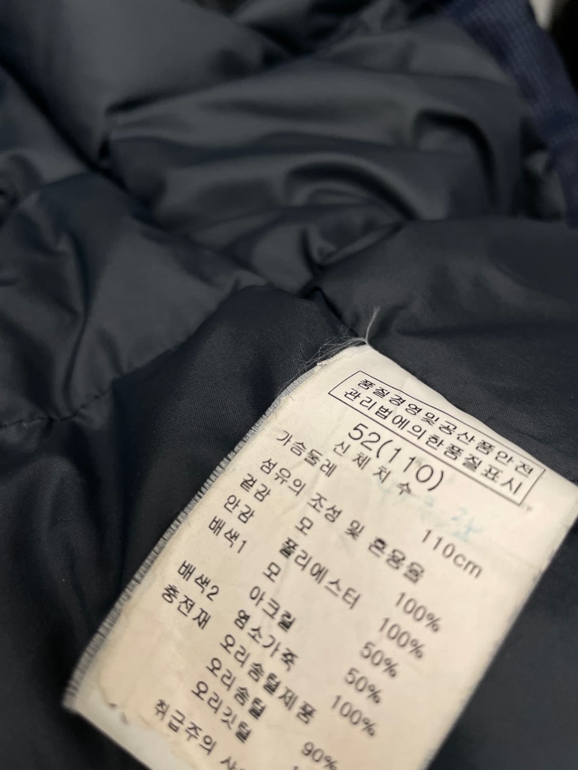 105) 솔리드옴므 구스패딩 상품이미지7