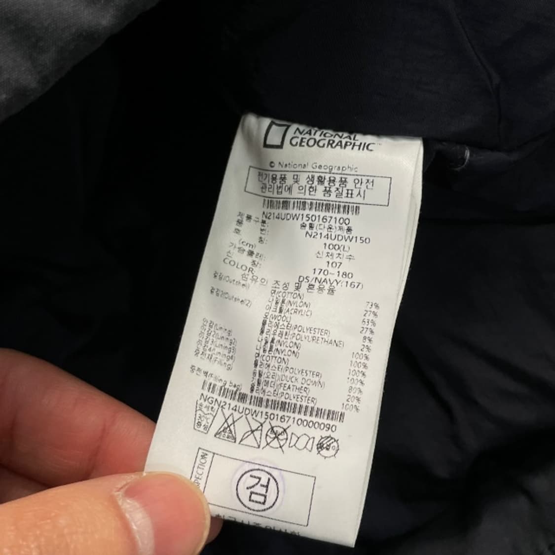 100 네셔널지오그래픽 와펜 패딩 상품이미지4