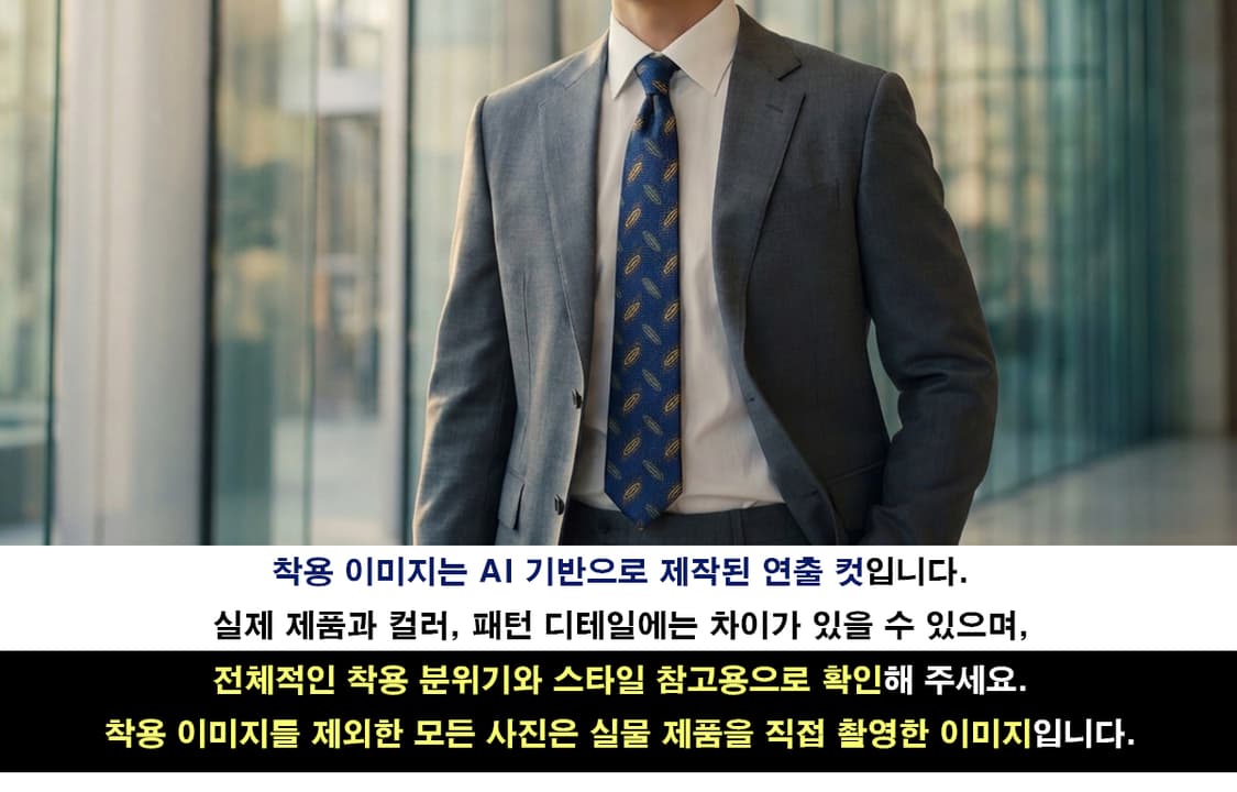 샤를주르당 실크 블루 패턴 넥타이 10cm S~A+등급 E1029
 상품이미지2