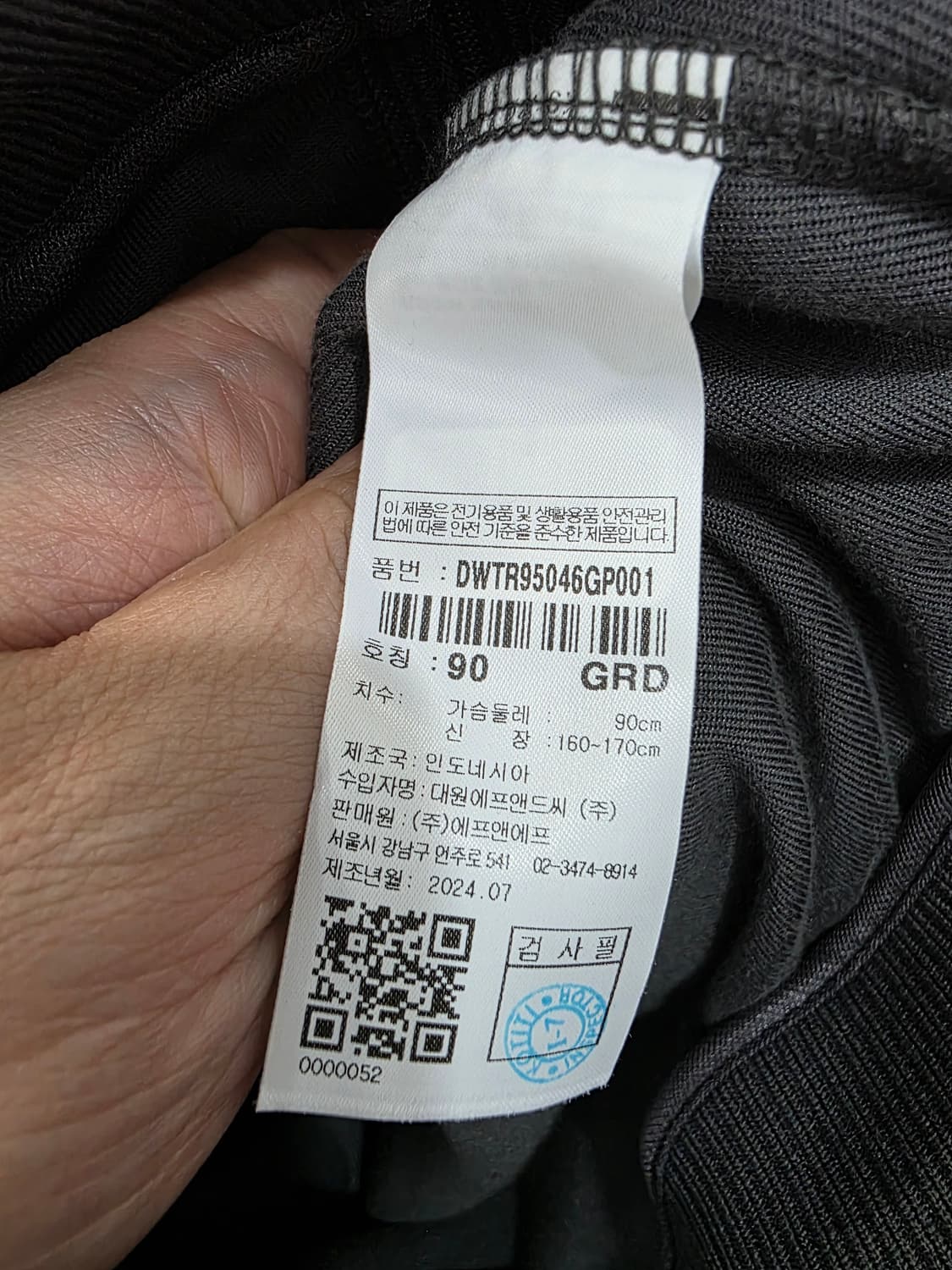 디스커버리 여성 벨루어 후드 집업 상품이미지4