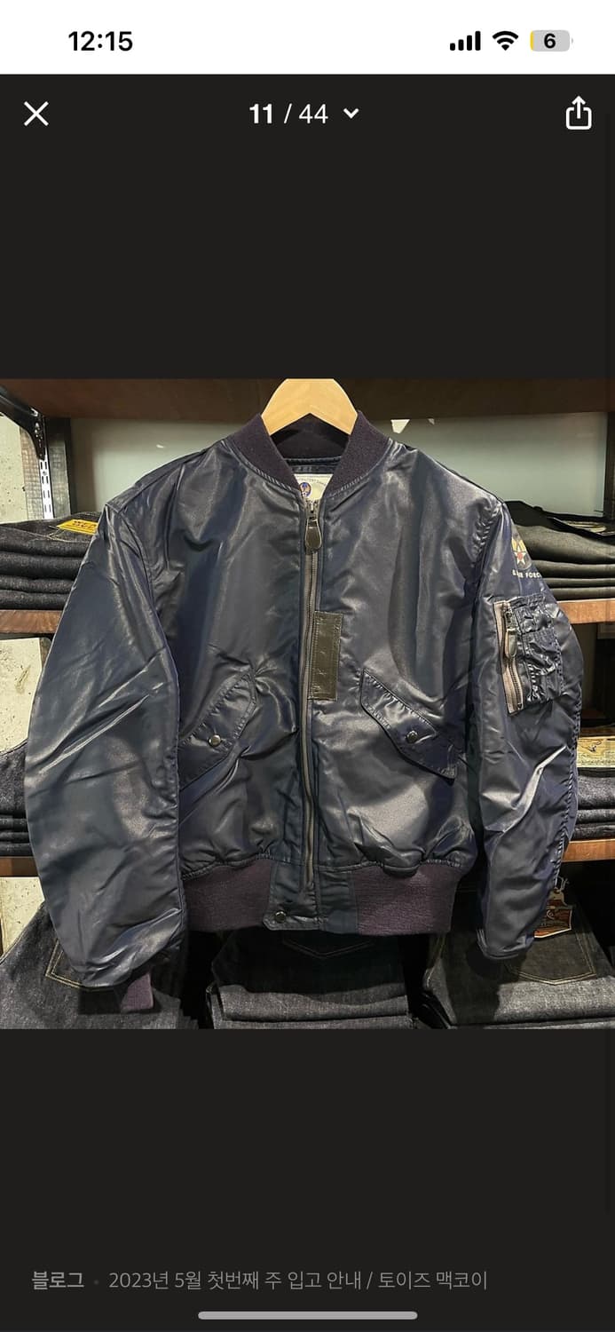 (새상품) 토이즈맥코이 l2a (l-2a) 42사이즈 상품이미지1