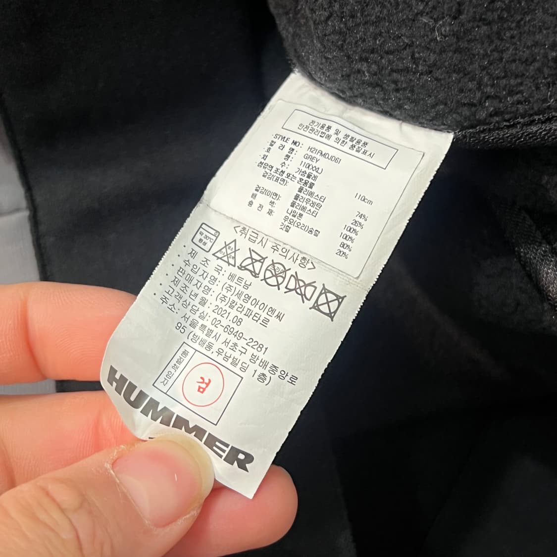 [105] 험머 집업 상품이미지5