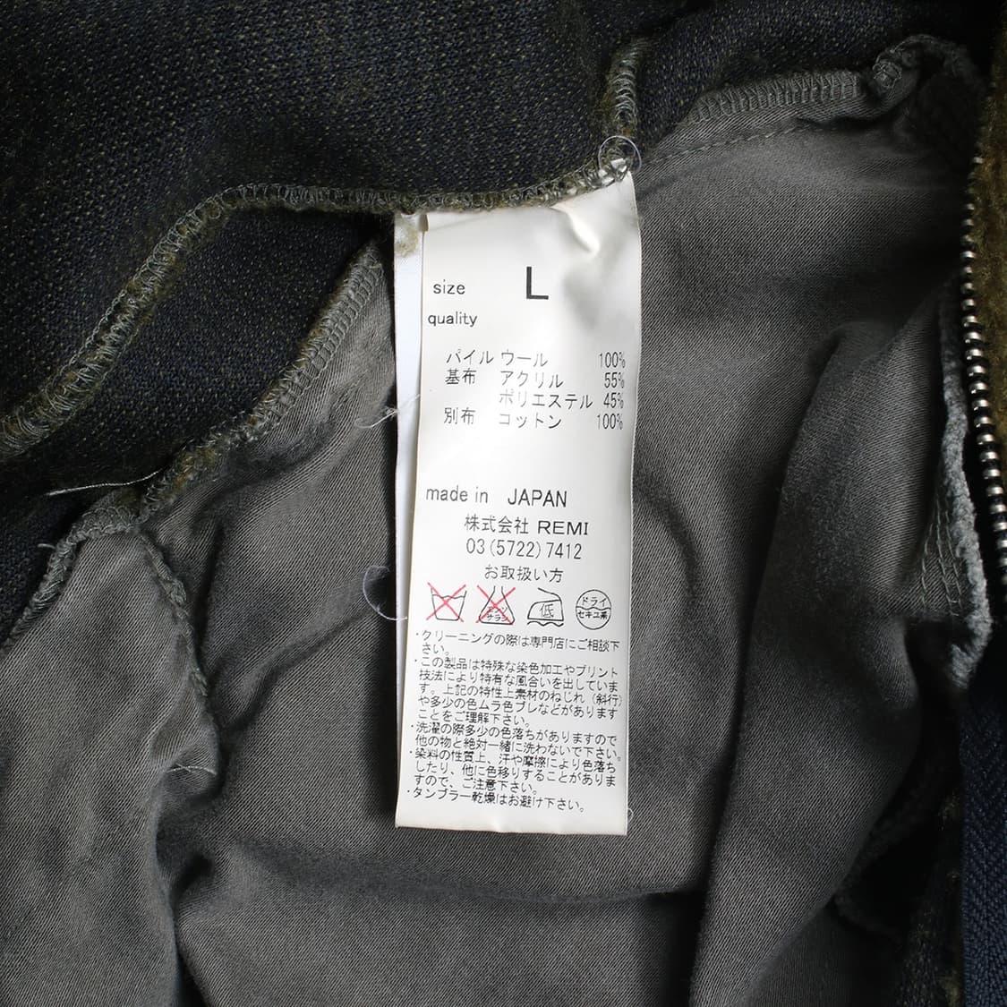 REMI RELIEF 상품이미지6