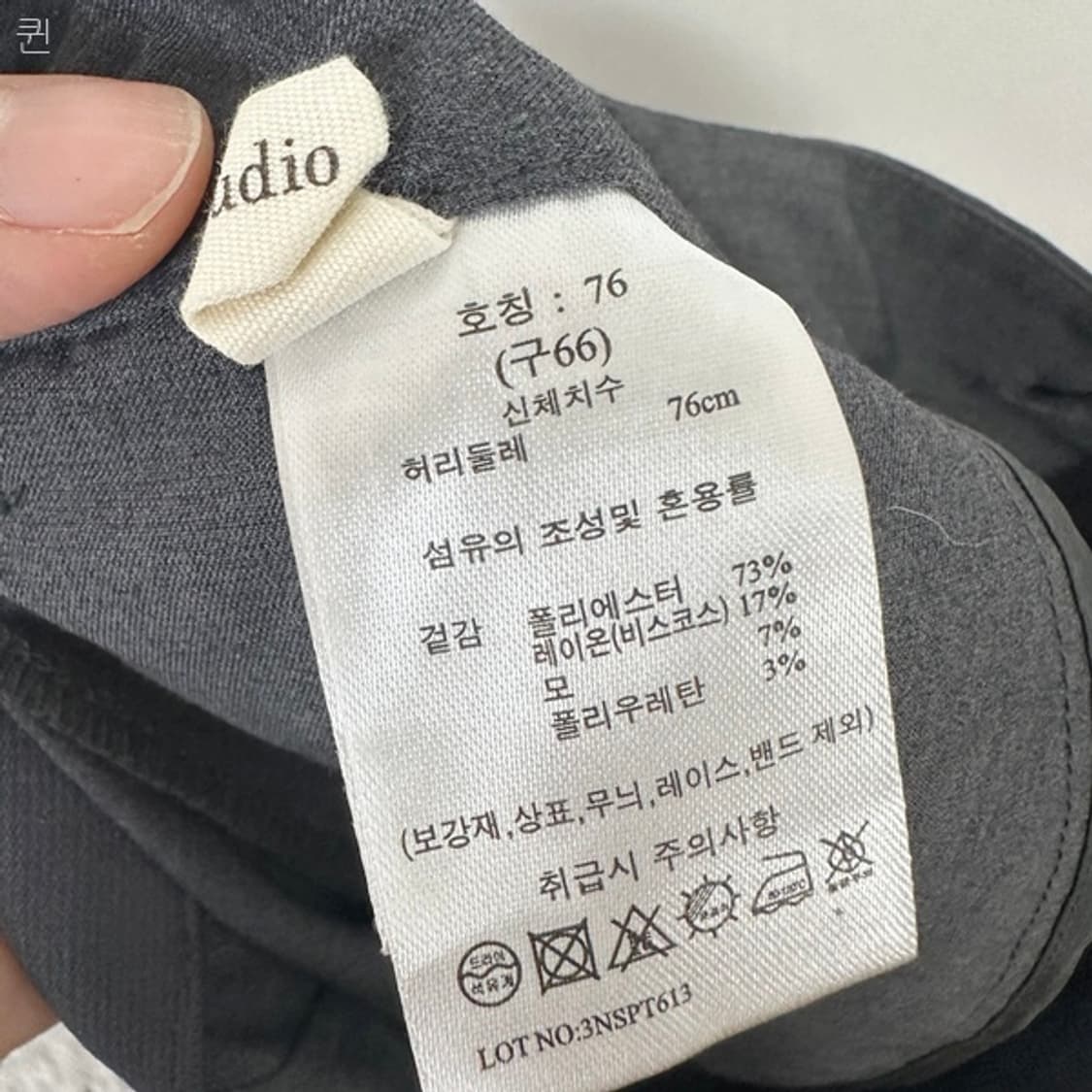 지스튜디오 여자 통넓은 슬랙스 바지 그레이 76(구66) 상품이미지10