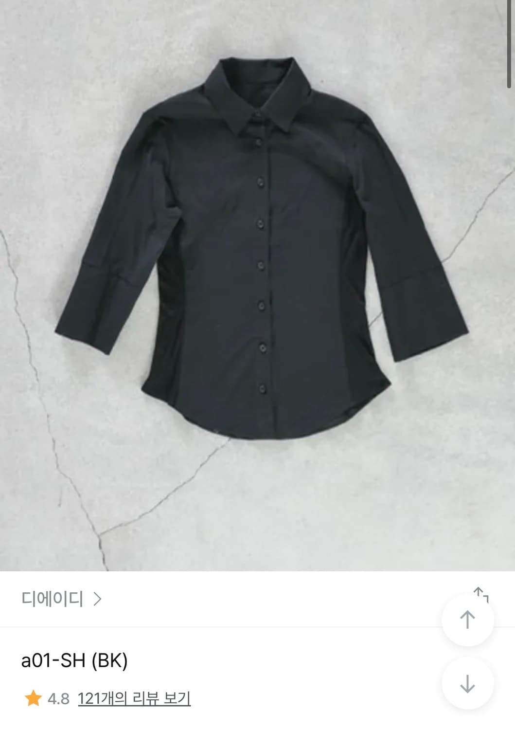 디에이디 a01-SH (BK) 상품이미지1