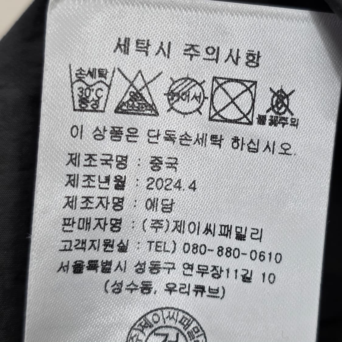 1174 라라폭스 스커트 레이어드 트랙 팬츠 차콜 상품이미지10