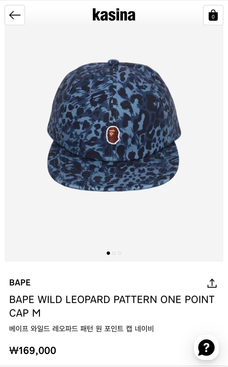 베이프 와일드 레오파드 패턴 원 포인트 캡 네이비 상품이미지1