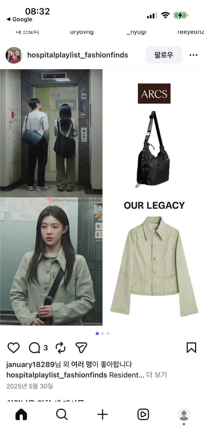 ARCS hey sling bag 고윤정 백 상품이미지1