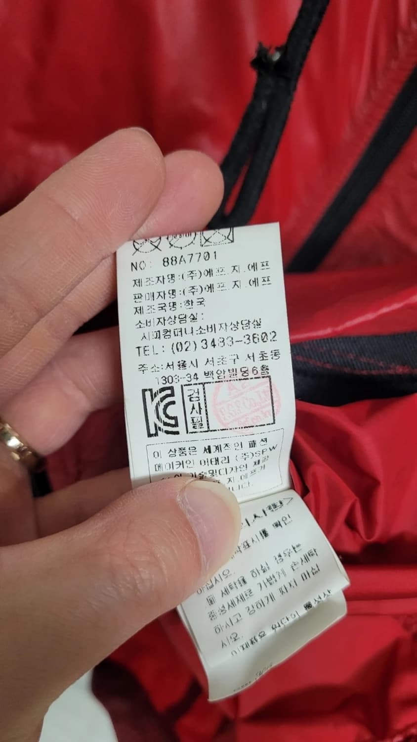 cp컴퍼니 레드 나일론 고글 자켓 대장급 상품이미지4