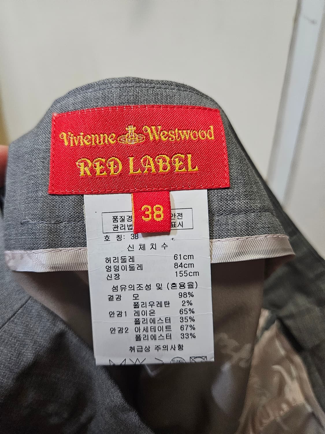 38) 비비안 웨스트우드 스커트 Made in Italy 상품이미지4