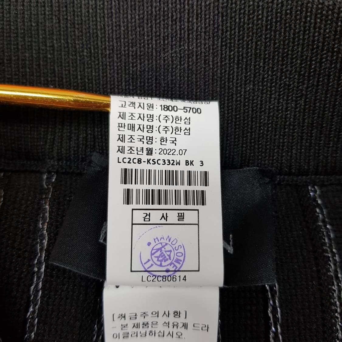 한섬 랑방 2022 플리츠 니트 롱 밴딩 스커트 M사이즈 상품이미지7