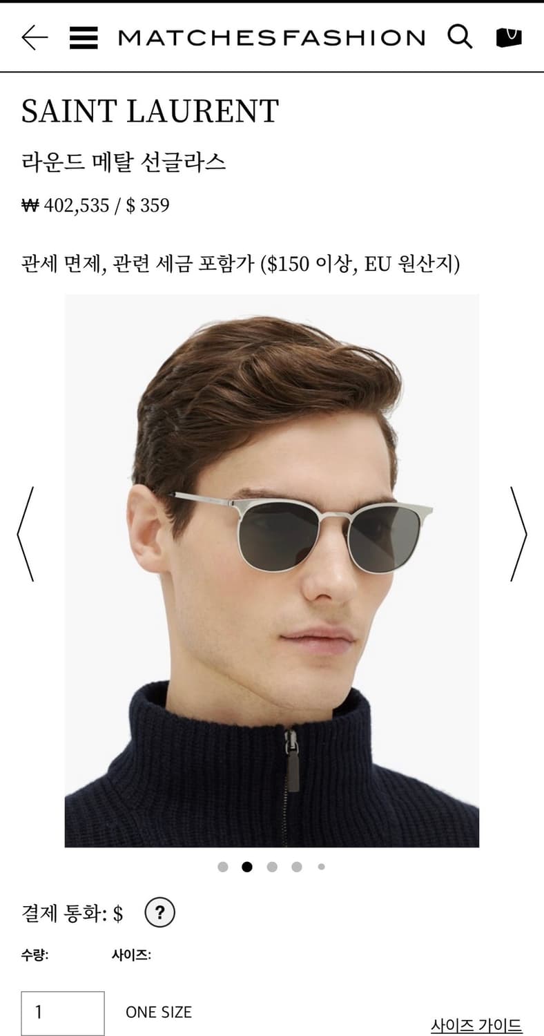 생로랑 라운드 메탈 선글라스 미친 가격에 판매합니다! 상품이미지2