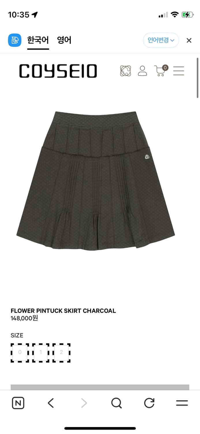FLOWER PINTUCK SKIRT CHARCOAL 상품이미지1