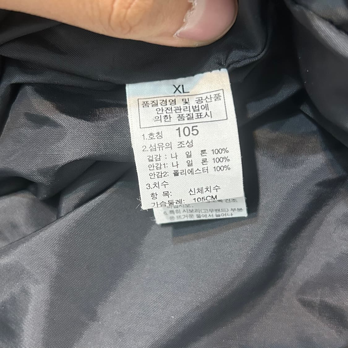 105 노스페이스 블랙 후드 바람막이 상품이미지5