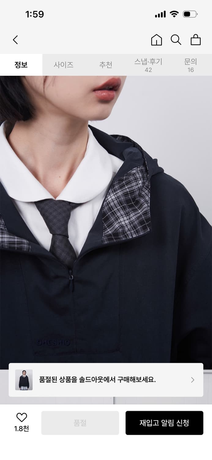 오헤시오 HOODED ANORAK 후드 아노락 네이비 상품이미지4