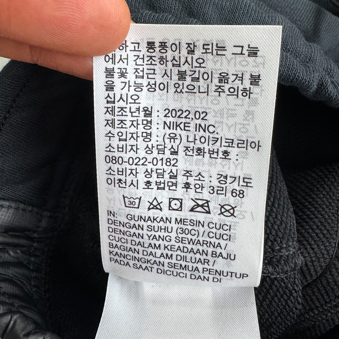 조던 23 엔지니어드 쇼츠 반바지 상품이미지9