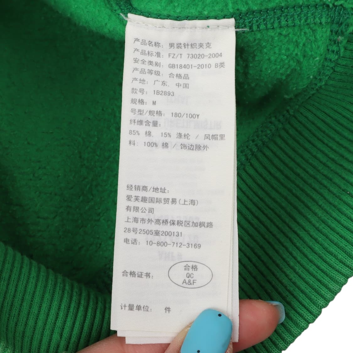 아베크롬비 그린 엠브로이드 후드집업 상품이미지10