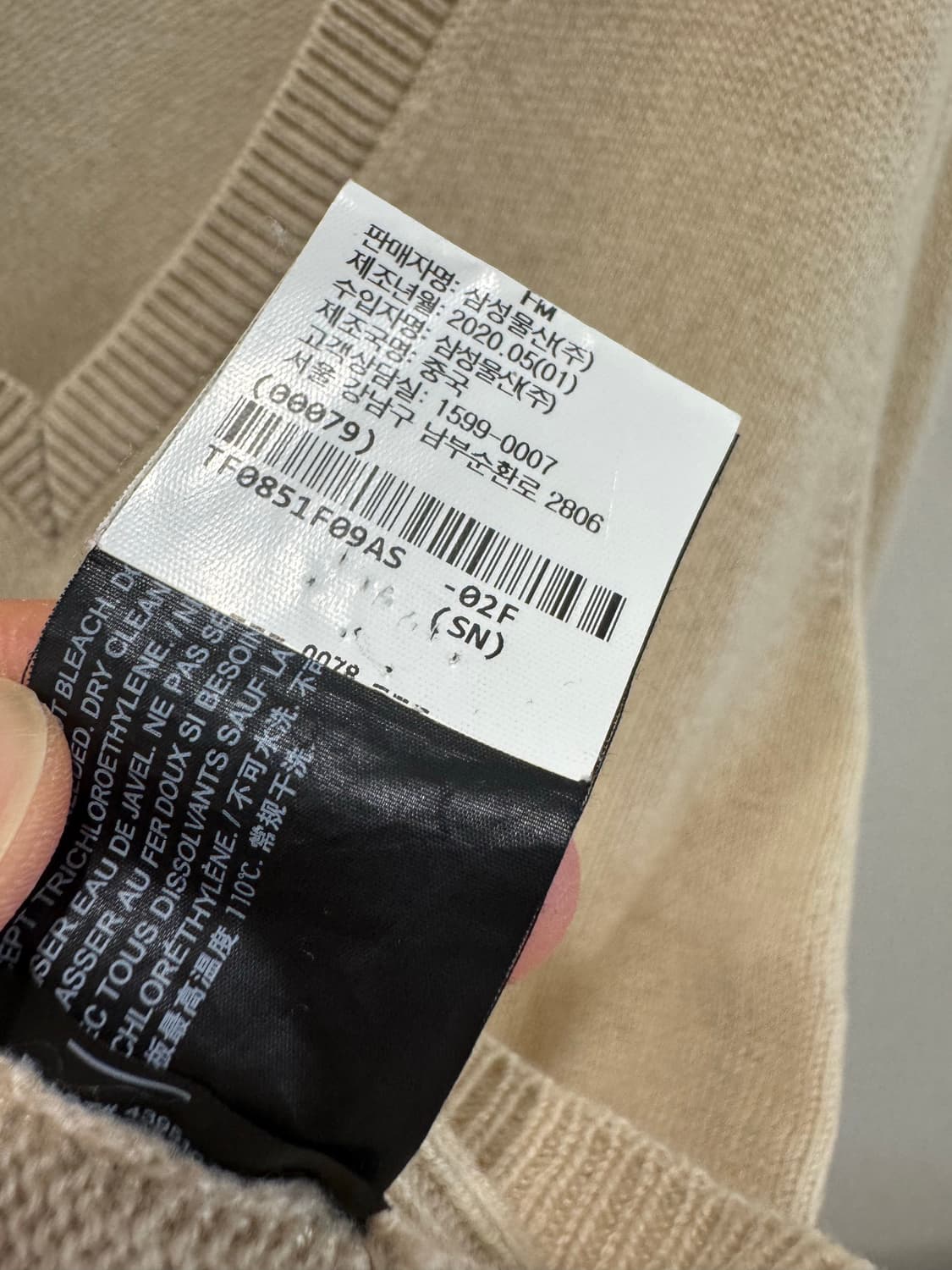 theory 띠어리 캐시미어 브이넥 니트 상품이미지6