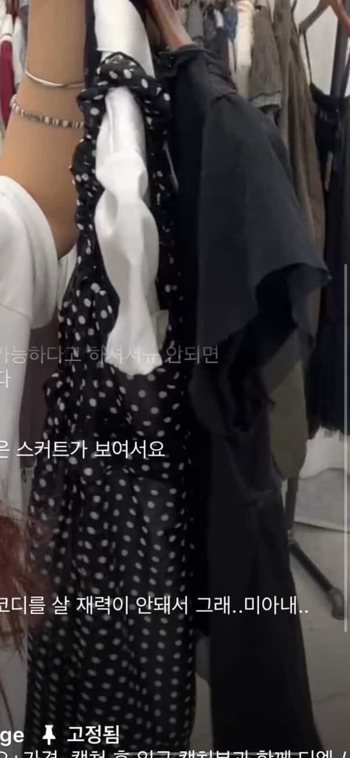 도트코디셋 상품이미지1