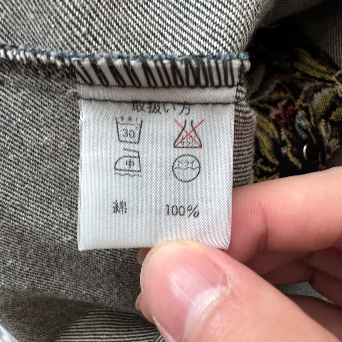 SHREWG 일본빈티지 데님 자켓 니들스맛 청자켓 캐피탈맛 M 39 상품이미지10