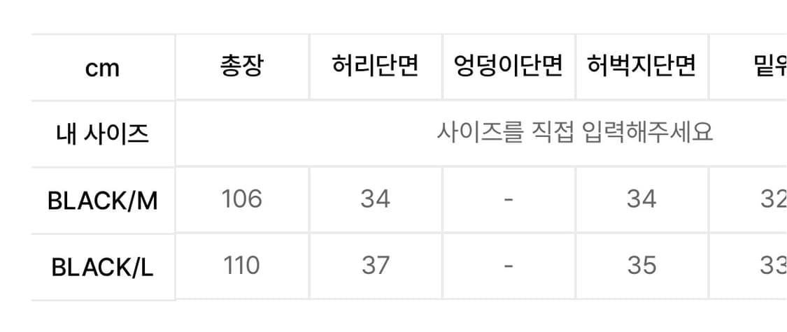 가터갤러리 로고 스웻팬츠 L 상품이미지3