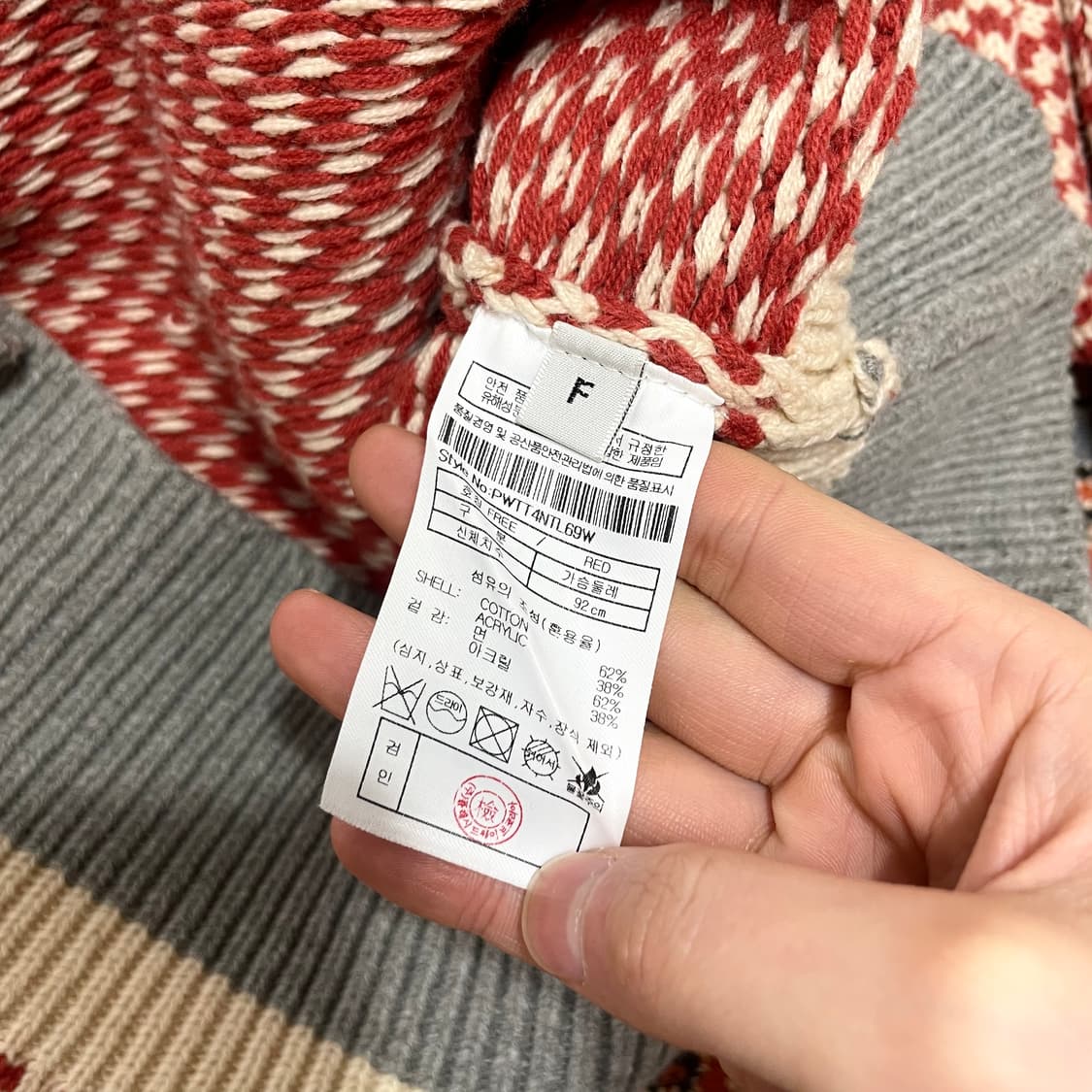 플래그 멀티컬러 반집업 크롭 니트 여성FREE 상품이미지4