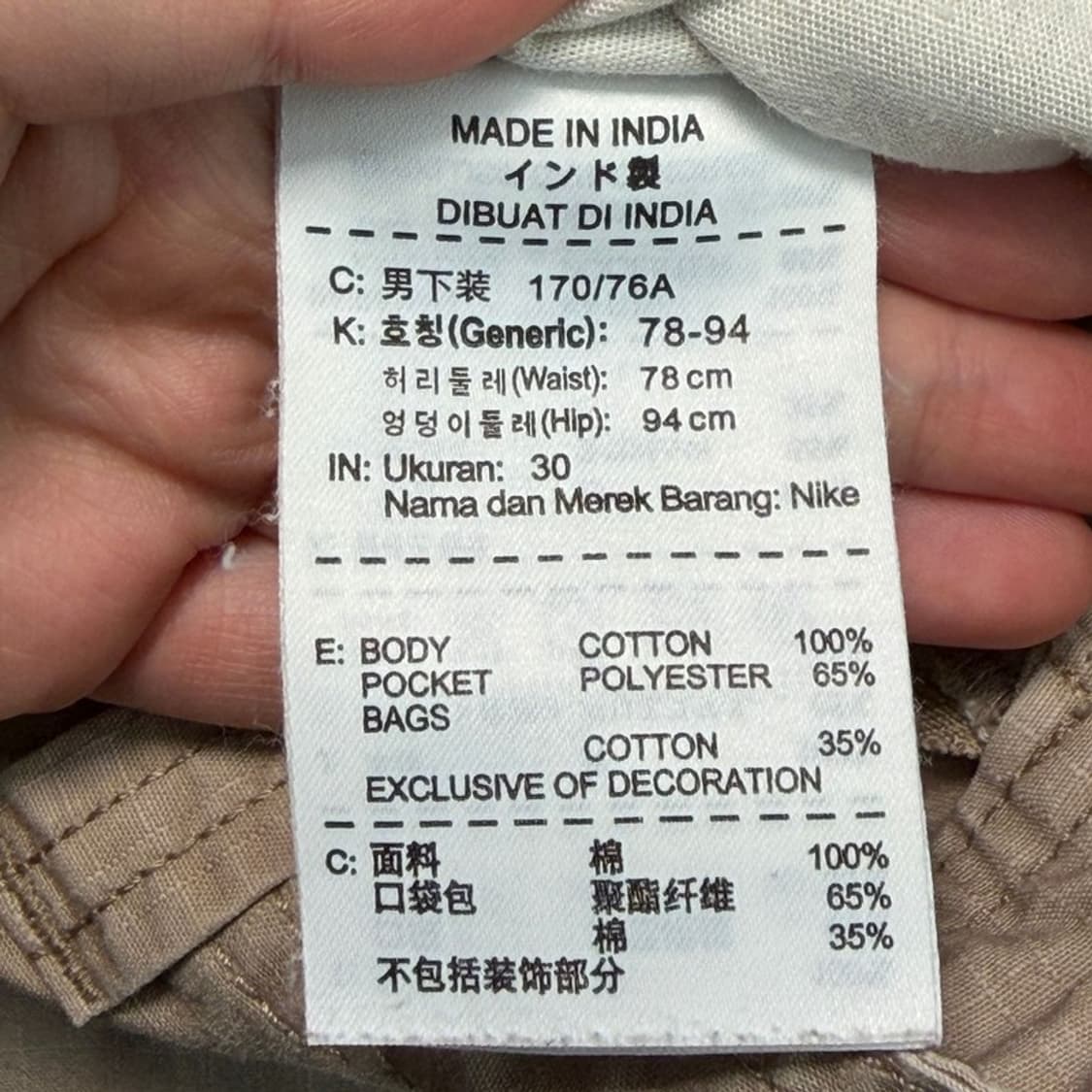 나이키 올드스쿨 카고 하프 팬츠 베이지 M 상품이미지6