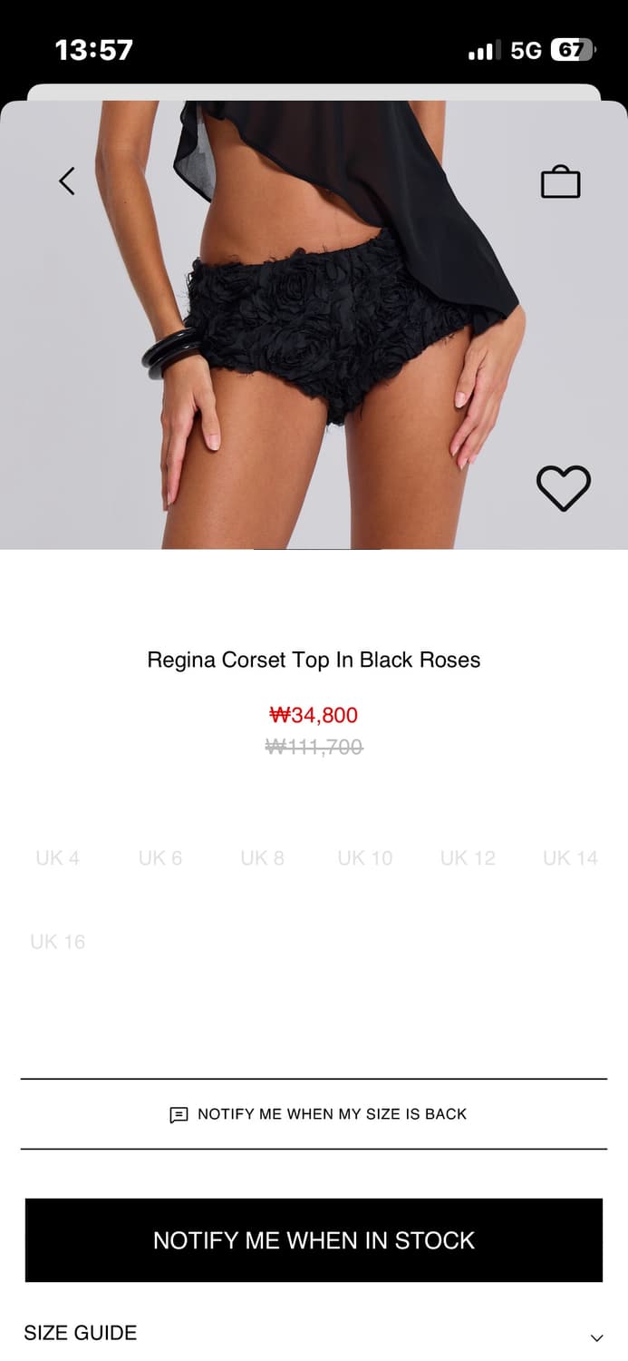 제이디드런던 탑 블라우스 상품이미지6