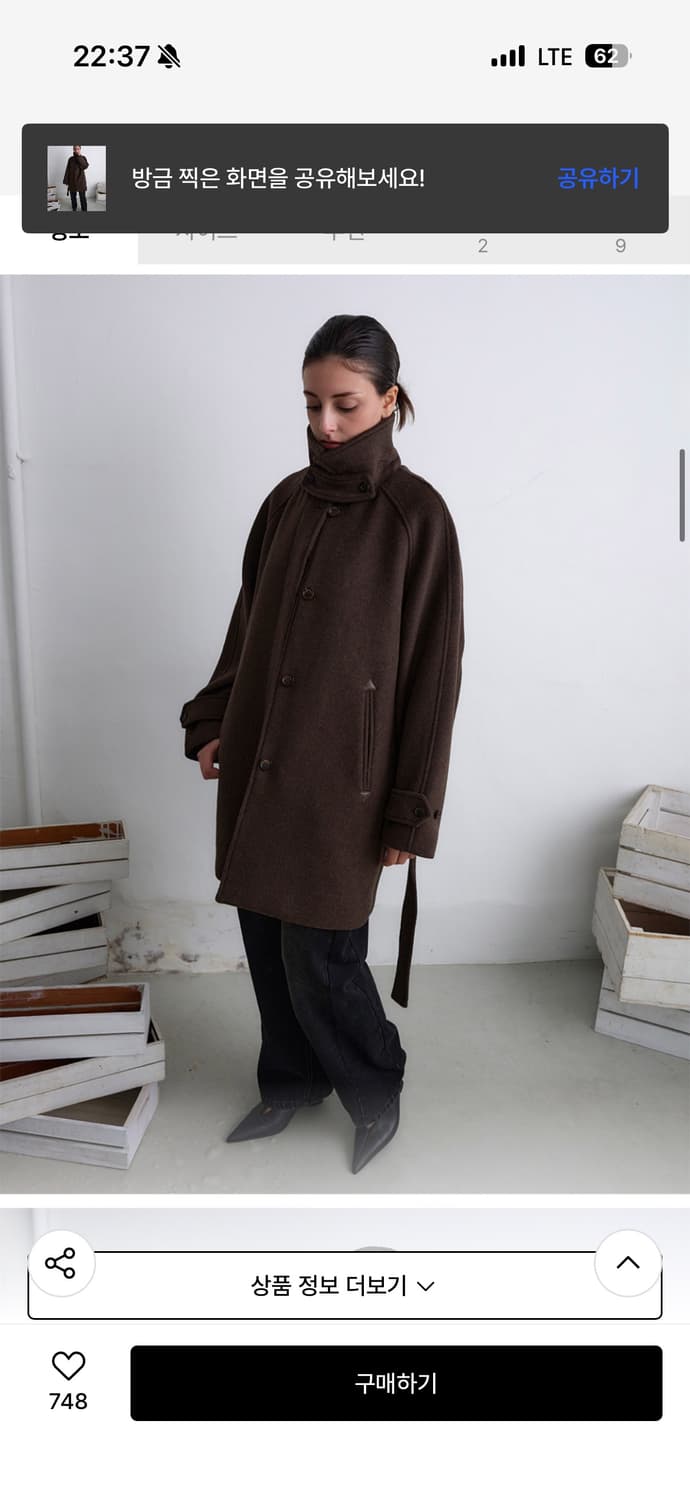 밀로우먼 울 래글런 하프코트 브라운 S 상품이미지2