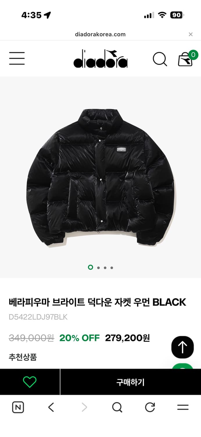 디아도라 브라이트 블랙 덕다운 패딩 상품이미지1